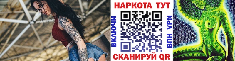 Купить наркотики Строитель Alpha PVP  Бошки Шишки 