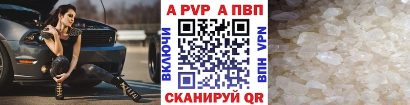 Alfa_PVP Соль  Строитель 