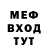 Амфетамин Розовый MaxCold