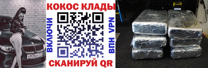 Кокаин Боливия  Строитель 