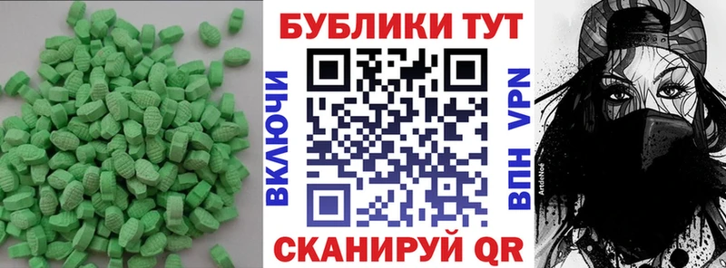 ЭКСТАЗИ 99%  купить закладку  Строитель 