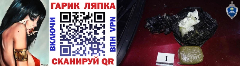 мориарти наркотические препараты  Строитель  ГАШИШ гашик 