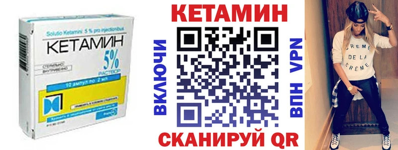 Кетамин ketamine  как найти закладки  Строитель 