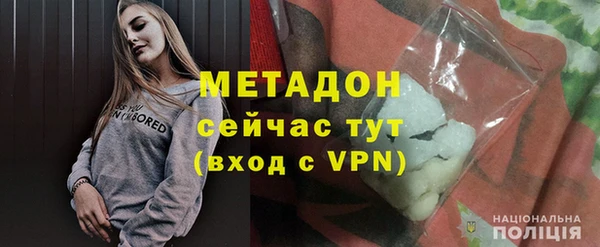 стаф Армянск