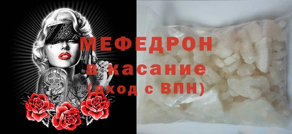 стаф Армянск