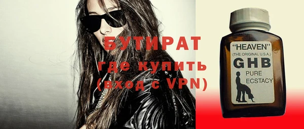 шишки Арсеньев