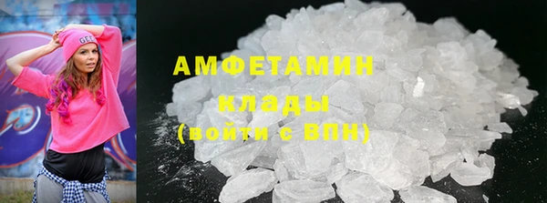 стаф Армянск