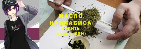 стаф Армянск
