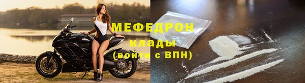 стаф Армянск