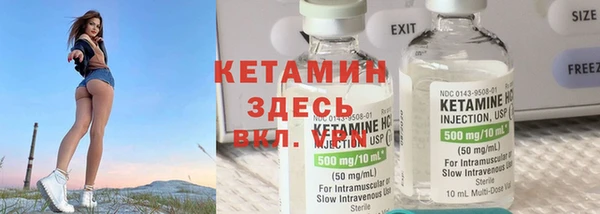 стаф Армянск