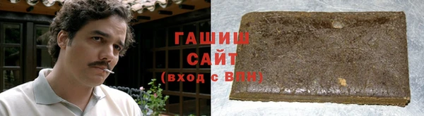 шишки Арсеньев