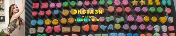 кристаллы Новокубанск