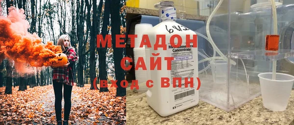 стаф Армянск