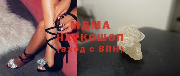 шишки Арсеньев
