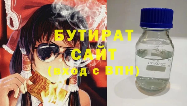 стаф Армянск