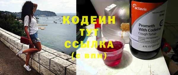 стаф Армянск