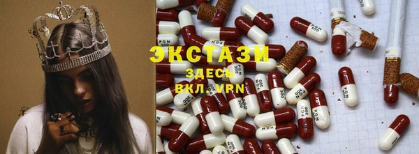 стаф Армянск