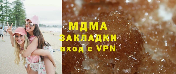 PSILOCYBIN Аркадак