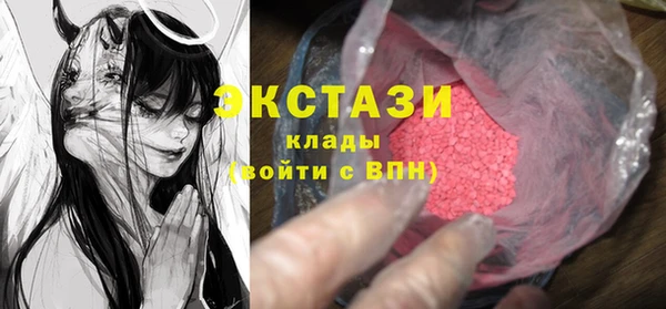 шишки Арсеньев