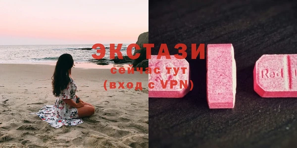 стаф Армянск