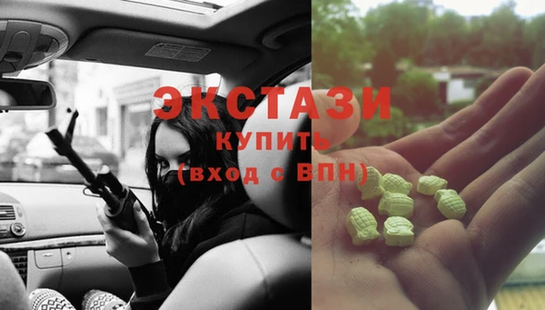 шишки Арсеньев