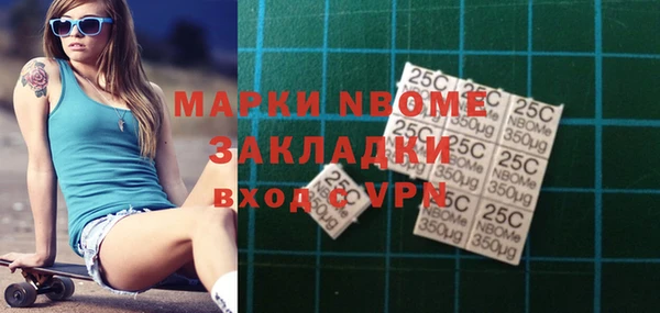 PSILOCYBIN Аркадак
