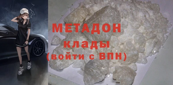 МДМА Новодвинск