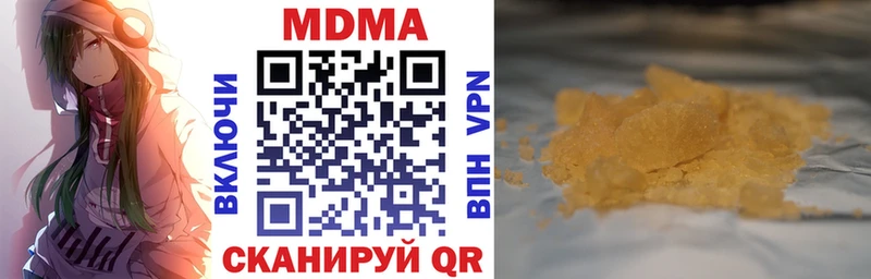 ссылка на мегу ссылка  Строитель  MDMA VHQ  где купить наркоту 