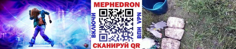 Мефедрон мяу мяу  Строитель 