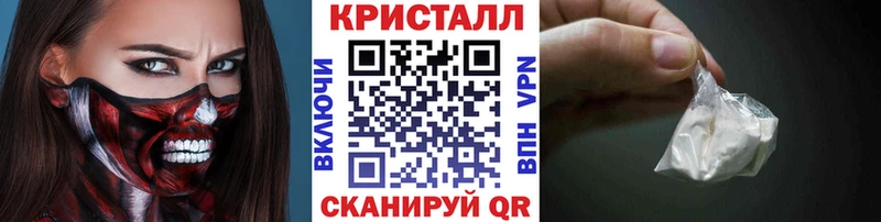 купить наркотики цена  Строитель  Первитин мет 