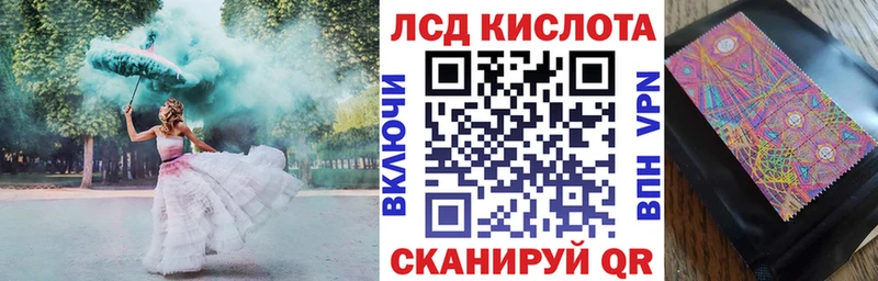 как найти закладки  Строитель  Марки 25I-NBOMe 1500мкг 