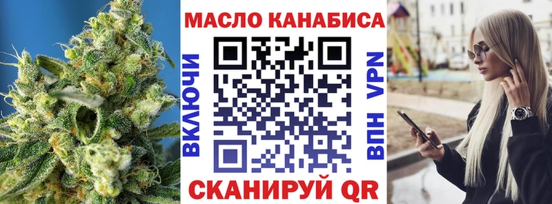 Дистиллят ТГК вейп с тгк  купить  сайты  Строитель 